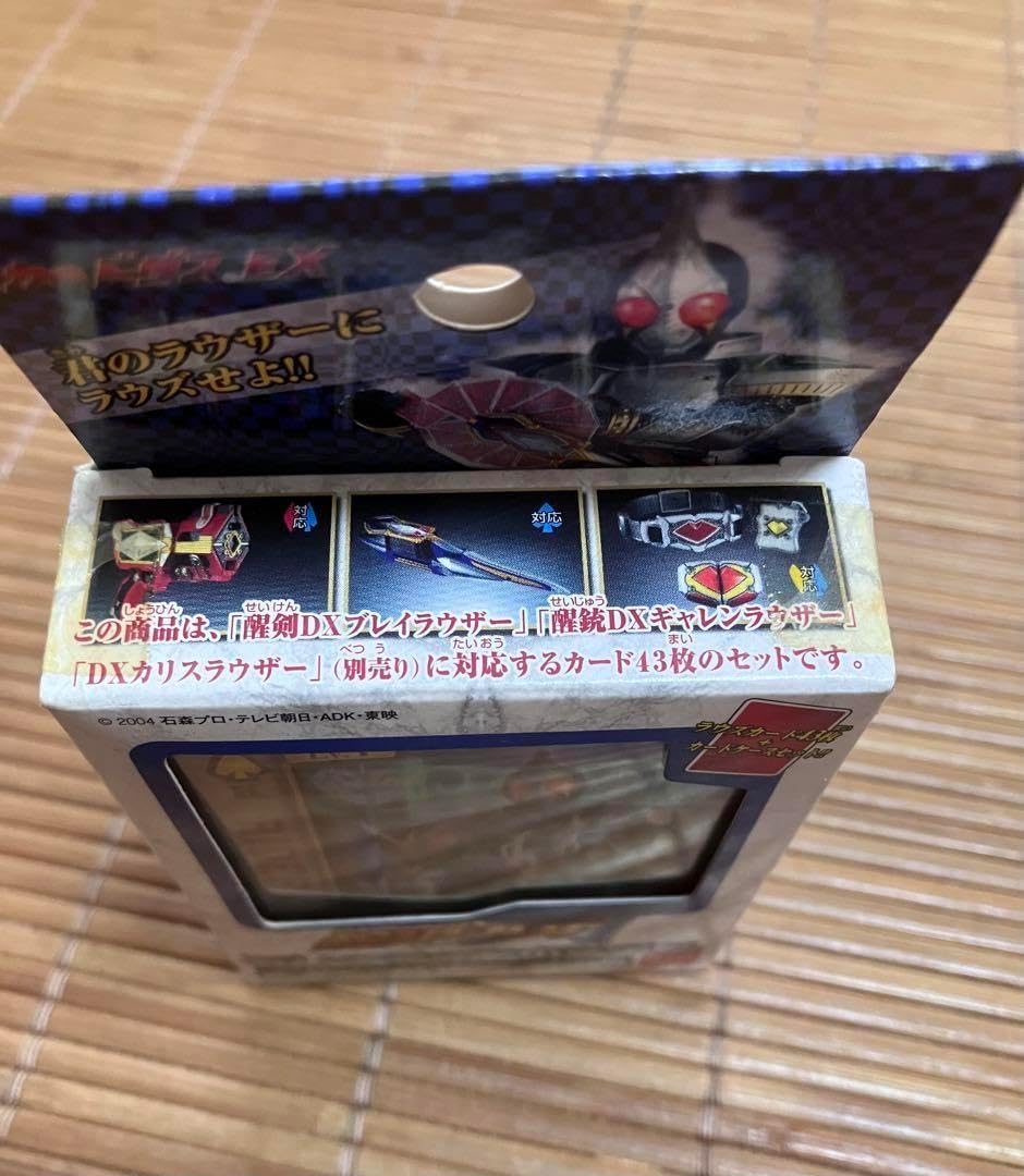 ヴァンガード プレミアムデッキホルダー 近導ユウユ カードファイト