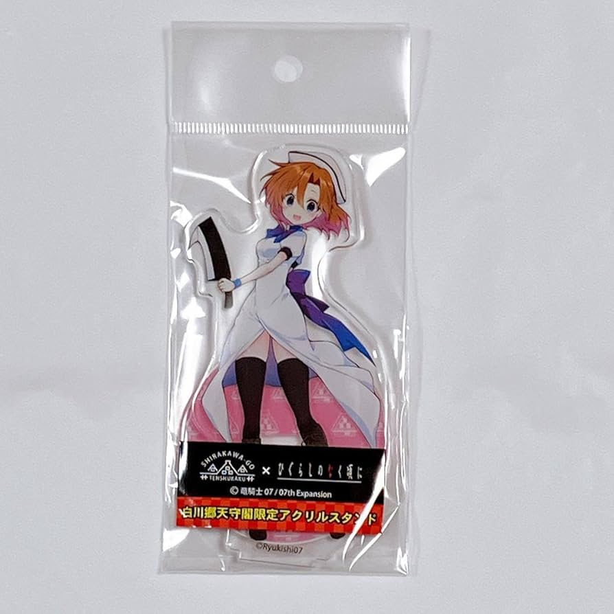 ひぐらしのなく頃に アクリルスタンド 7種セット 白川郷 | ccq.com.sv