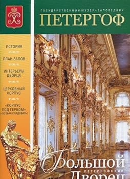 Paperback Petergof. Bolshoy Petergofskiy Dvorets Book