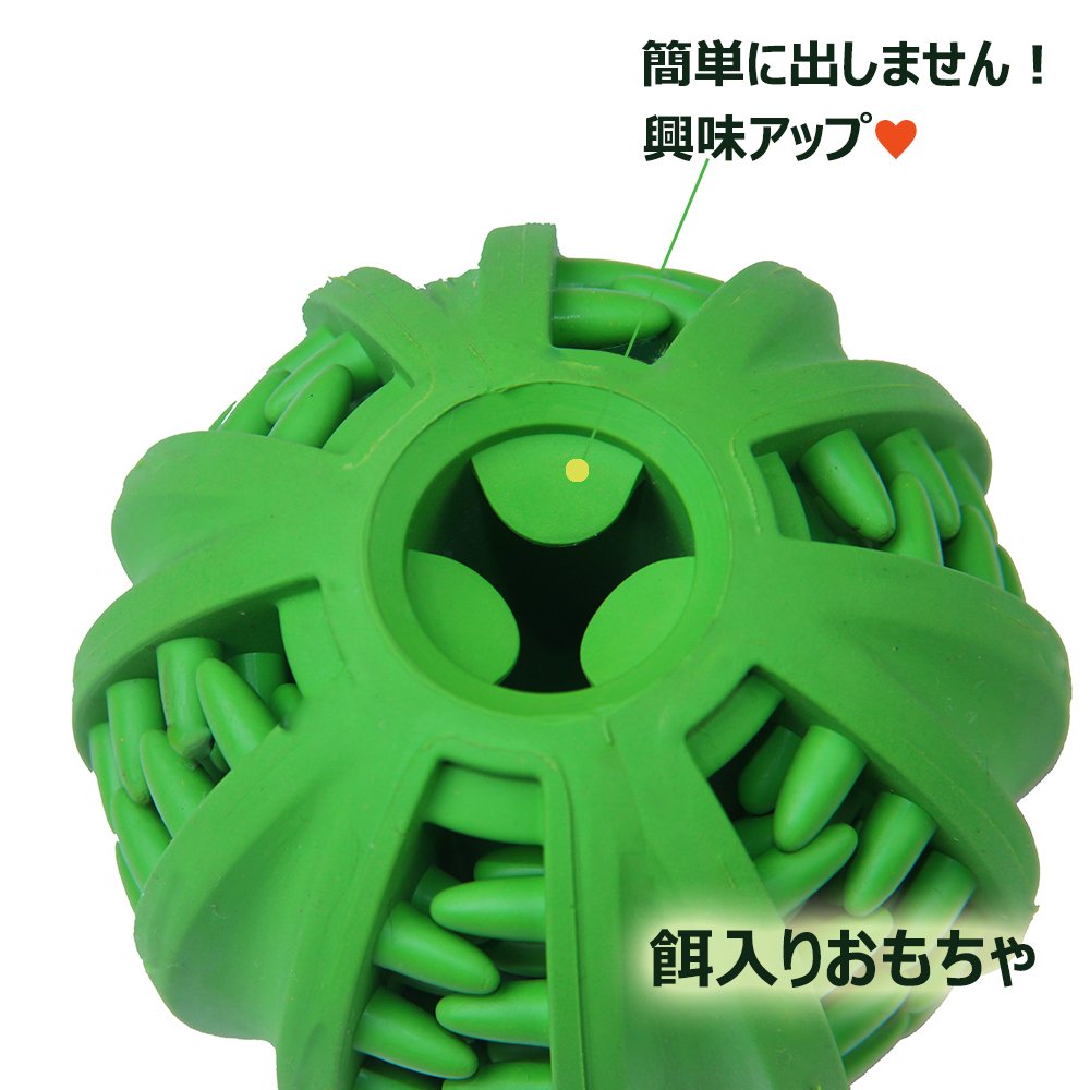 Amazon | Raffaelo 犬用おもちゃ 噛むおもちゃ【フード入れ/おやつ