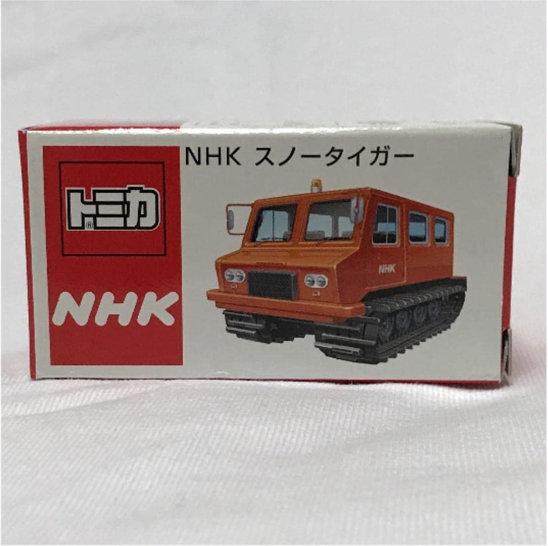 Amazon.co.jp: トミカ 大原鉄工 NHK スノータイガー SM30型 NHK