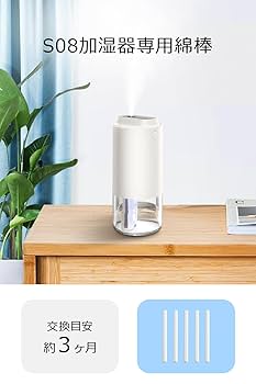 ❣️残り1点❣️綿棒 卓上加湿器専用 超吸水 給水芯 交換フィルター Amazon | KMJ 綿棒 卓上加湿器専用 超吸水 給水芯 交換
