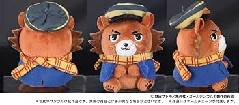 【新品未開封】ゴールデンカムイ/杉元佐一 どうぶつフォーゼ 特大マスコット Amazon.co.jp: ゴールデンカムイ どうぶつフォーゼマスコット 1