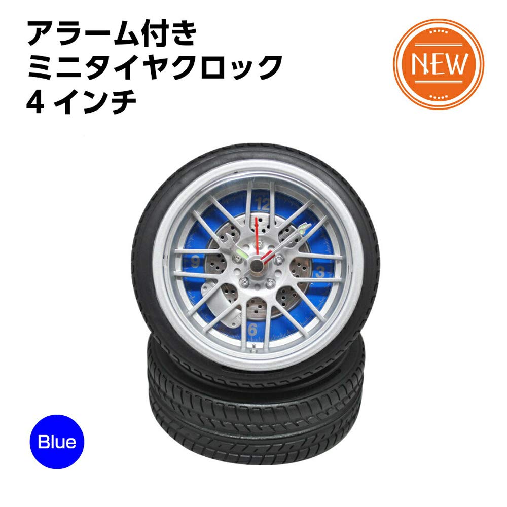 Amazon.co.jp: 【Amazon限定ブランド】 タイヤ型クロック