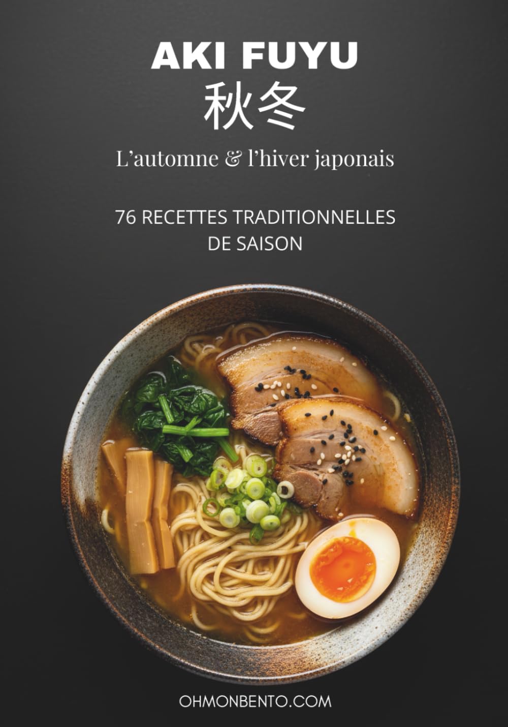 AKI FUYU - Cuisine japonaise d’automne et d’hiver: 76 recettes traditionnelles de saison
