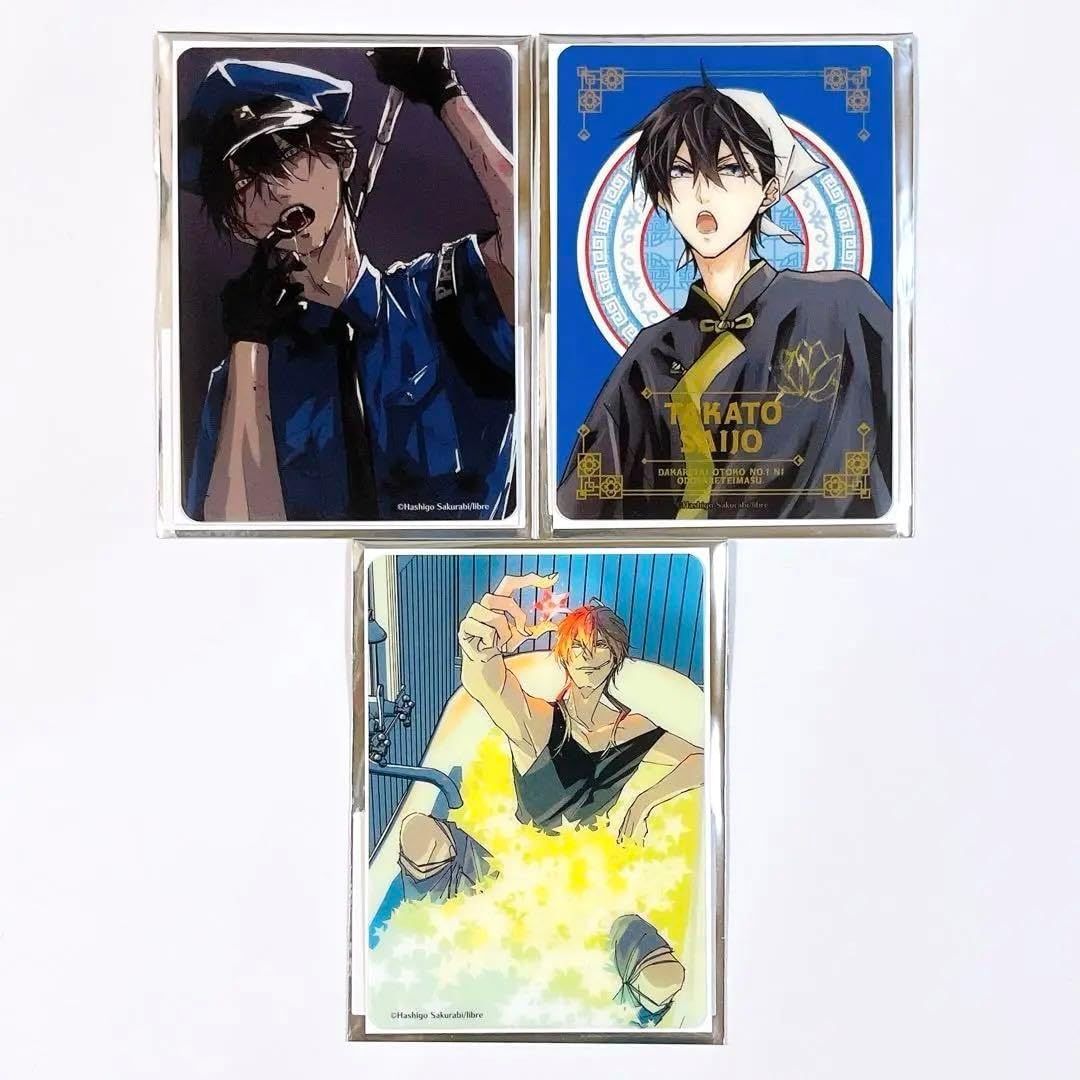 ステラマップカフェ だかいち アクリルコースター全種