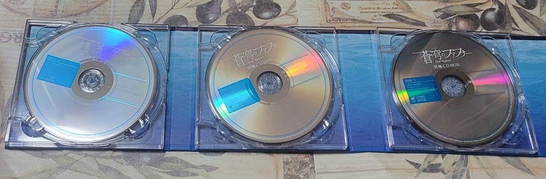 蒼穹のファフナー　究極CD　BOX 新品・未開封】「蒼穹のファフナー」シリーズ 究極CD-BOX 蒼穹の