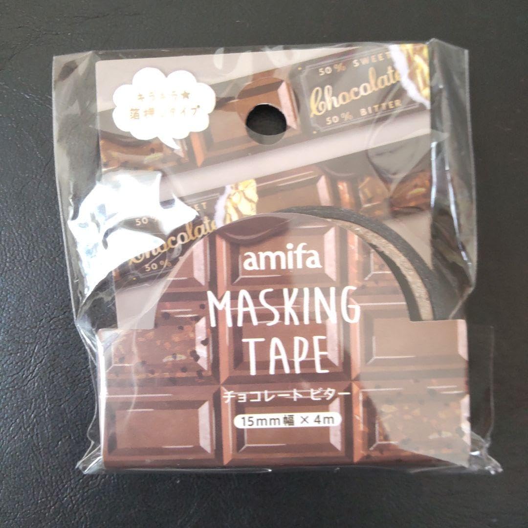テープ・マスキングテープ choko Amazon.co.jp: 板チョコ マスキングテープ : Office Products