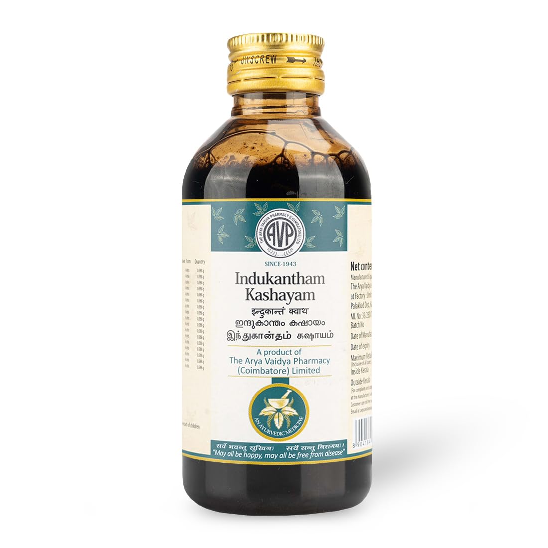 See full amazon price history chart for AVP THE ARYA VAIDYA PHARMACY (COIMBATORE) LTD Indukantham Kashayam 200Ml|Cough Syrup|Manages Chronic Respiratory Disease|Reduces Fever Or Temperature Of The Body|Manages Allergic Reactions AVP THE ARYA VAIDYA PHARMACY (COIMBATORE) LTD Indukantham Kashayam 200Ml|Cough Syrup|Manages Chronic Respiratory Disease|Reduces Fever Or Temperature Of The Body|Manages Allergic Reactions (B0CC53YTM3) Amazon Price History, Amazon Price Tracker