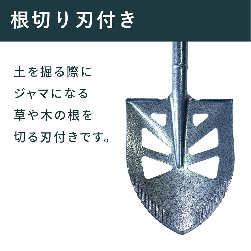 Amazon.co.jp: RISU パイプ柄穴あきスコップ 根切り刃付 SK-HB