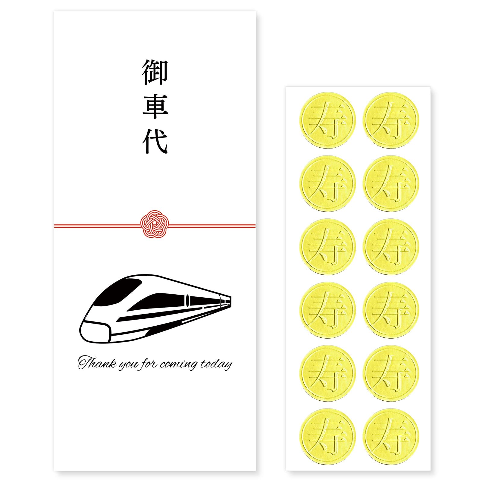 Amazon | [しあわせ工房] お車代 お礼 封筒 12枚入 結婚式