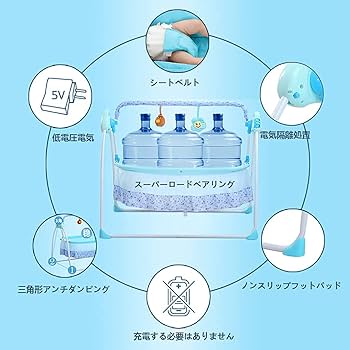 Amazon | ベビーベッド 電動 揺りかご スイングロッキング機能 0