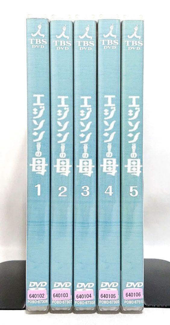Amazon.co.jp: エジソンの母DVD全5巻セット : Toys & Games