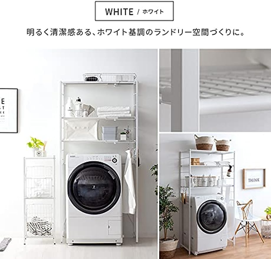 木目調のホワイト　洗濯機ラック　ランドリー BVI5117W0067_l_a001.jpg