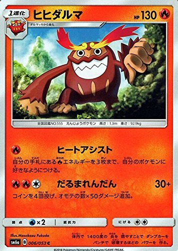 トレーディングカード ドラゴンストームの人気商品 通販 価格比較 価格 Com