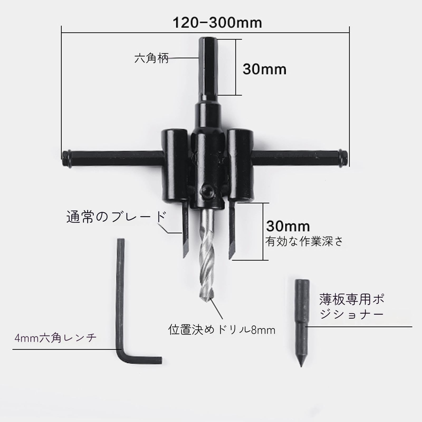 Amazon | 自在錐 充電ドリル用自在錐 工作道具穴開け アジャスタブル