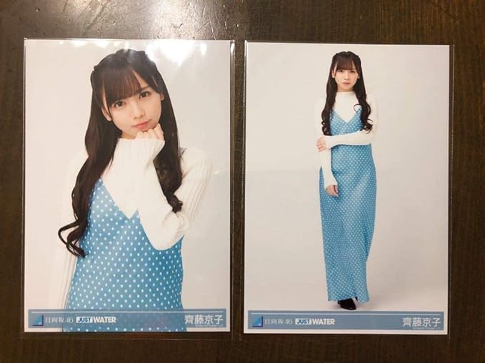 本物保証，定番】 宮田愛萌日向坂46 JUSTWATER生写真 コンプ16-c