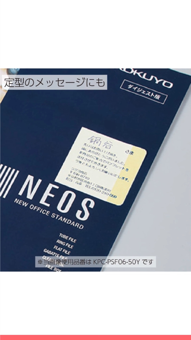 Amazon.co.jp: コクヨ(KOKUYO) ラベル はがきサイズで使い切りやすい