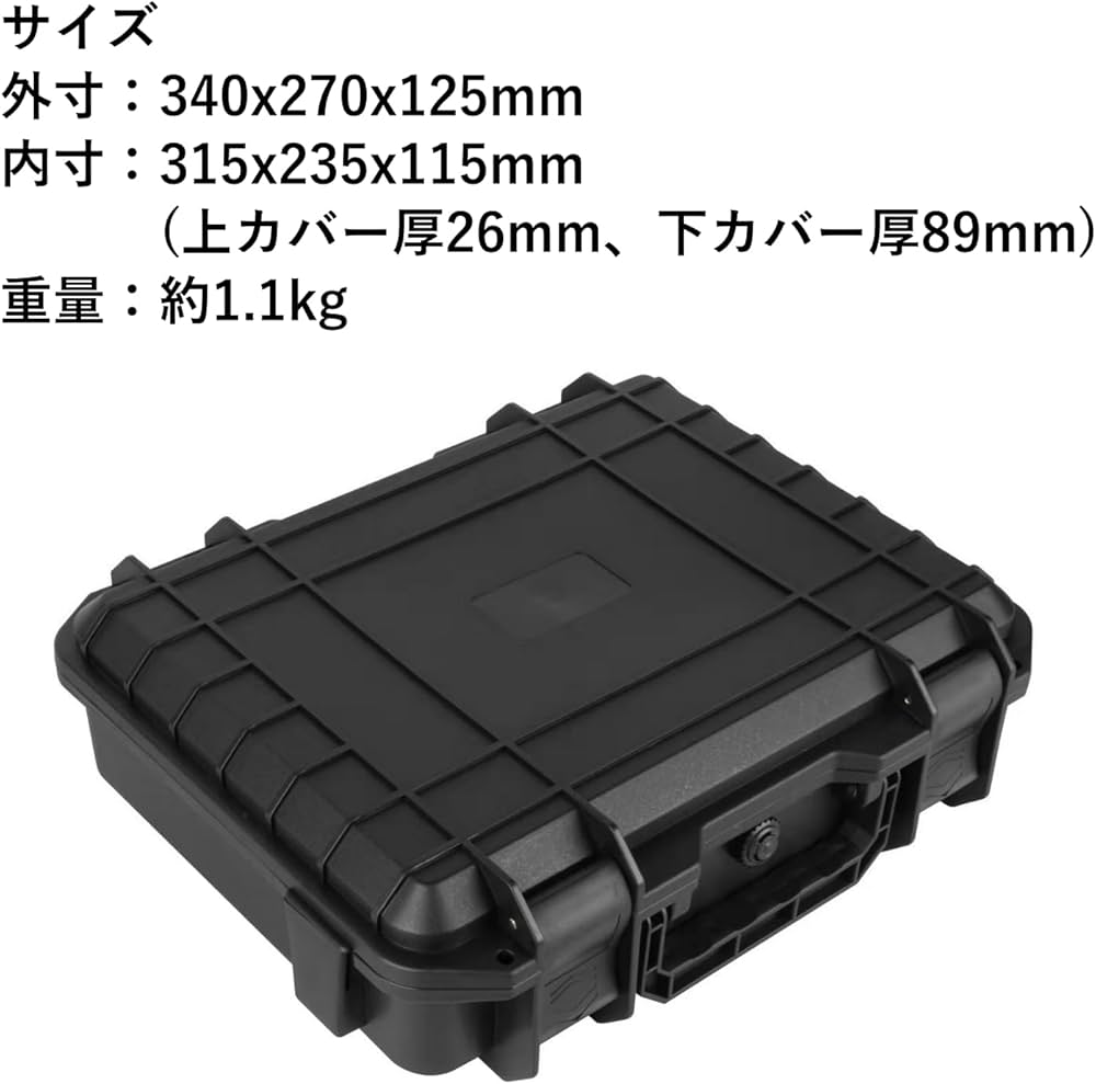 Amazon.co.jp: COZENTA ハードケース ツールケース 防水 スポンジ 大型