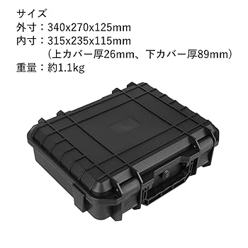 Amazon.co.jp: COZENTA ハードケース ツールケース 防水