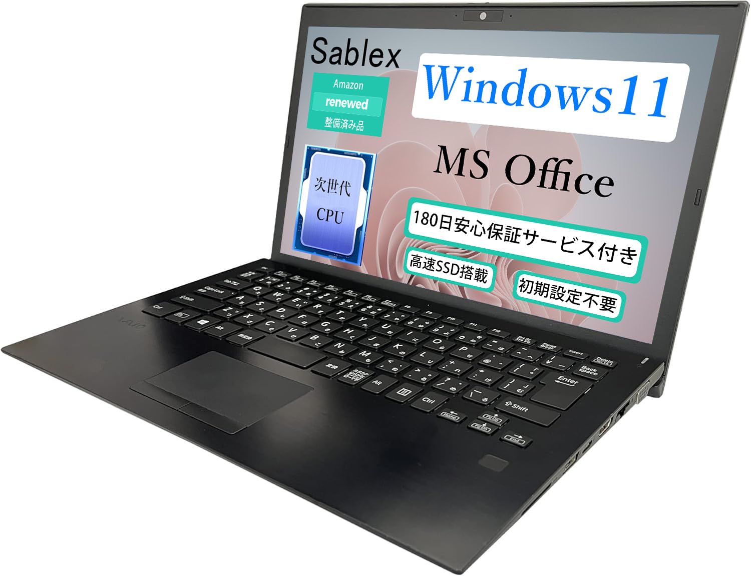 Amazon.co.jp: 【整備済み品】SONY ノートPC VAIO VJPGシリーズ / 13.3