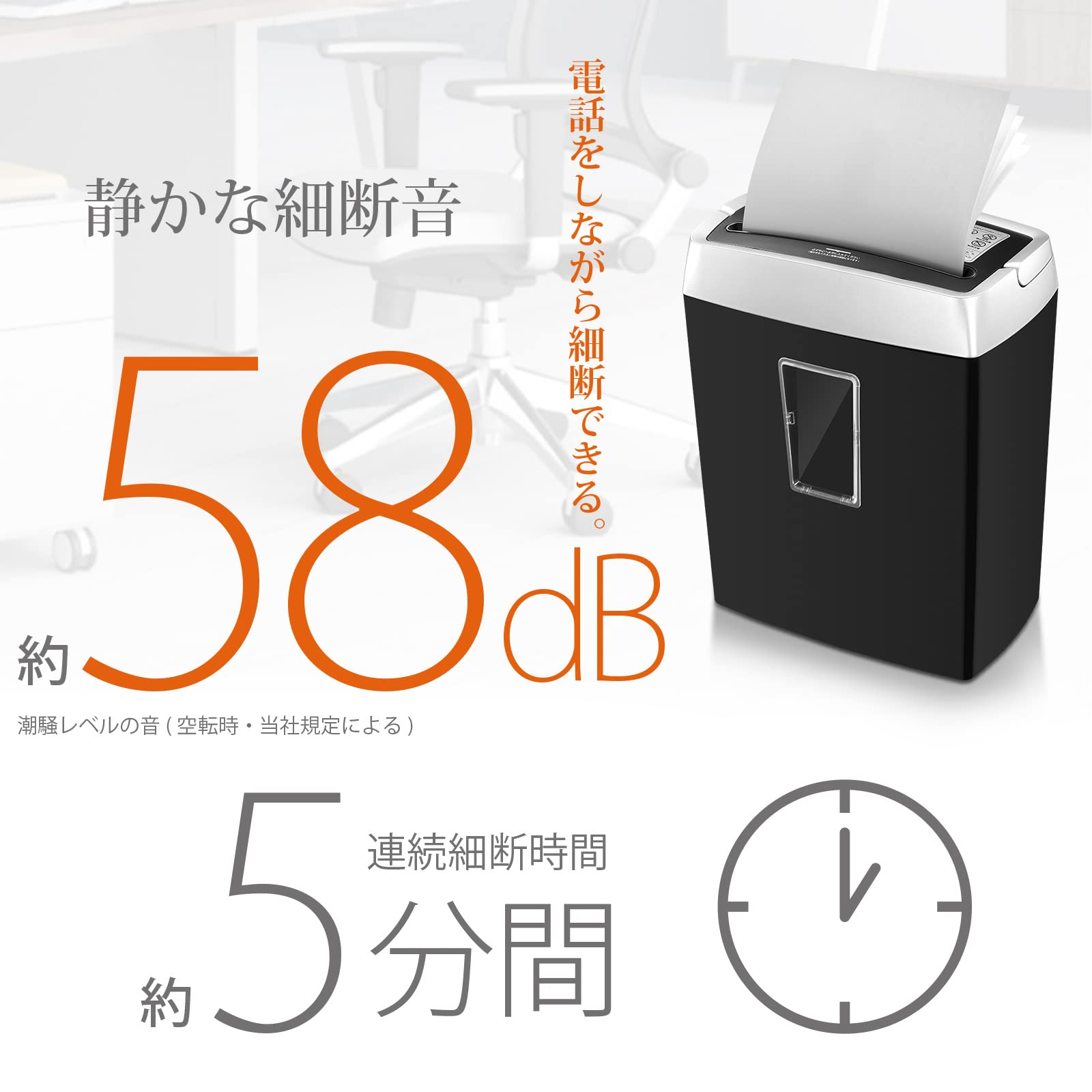 Amazon.co.jp: Bonsaii シュレッダー 家庭用 静音 電動 4×20mmクロス