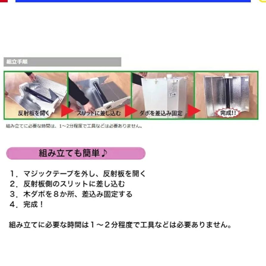 【値下げ　新品未使用】寺田製作所　エコ作500 太陽光調理器具 ソーラークッカー Amazon.co.jp: げ 寺田製作所 エコ作500 太陽光調理器具