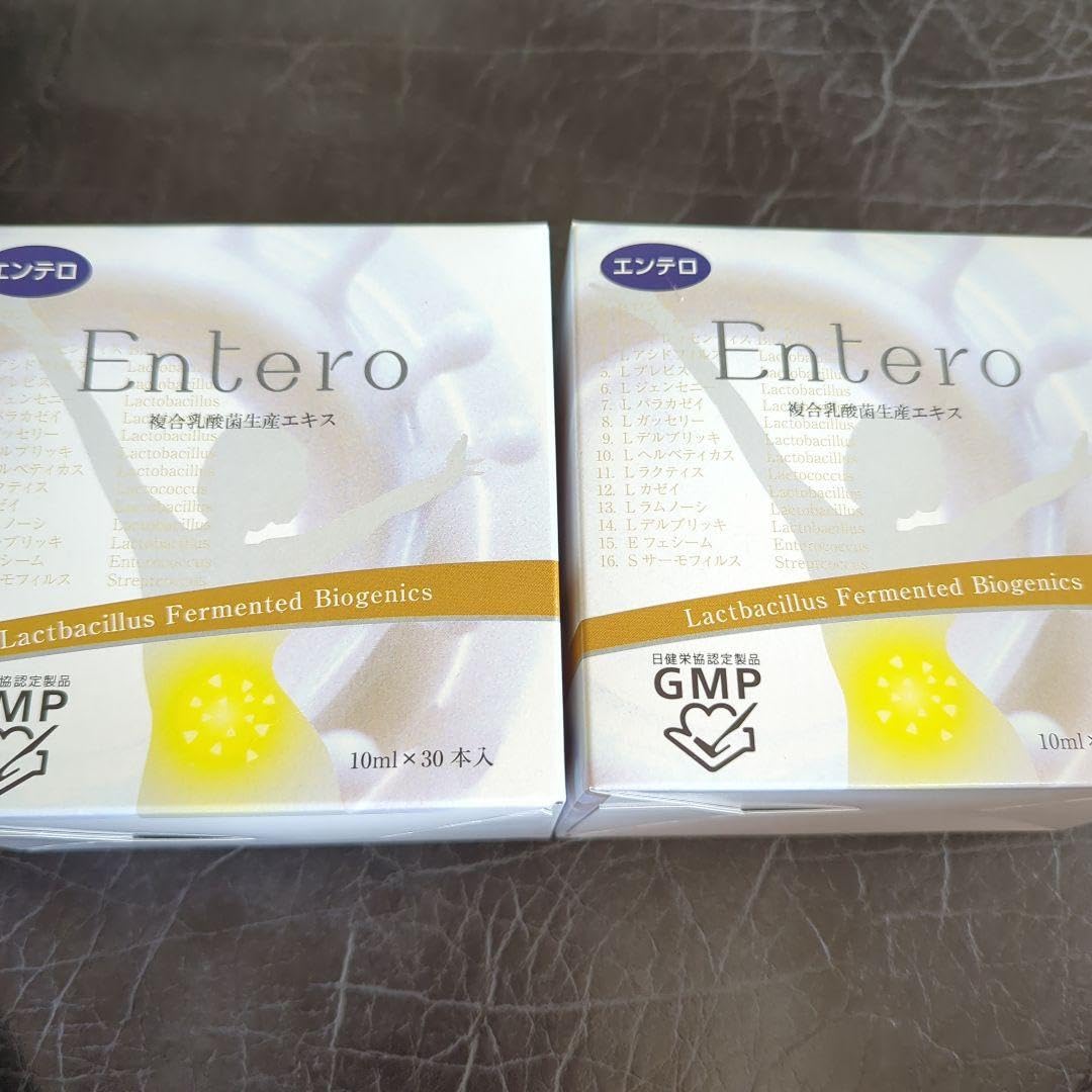 Amazon.co.jp: エンテロ 2個 : ドラッグストア