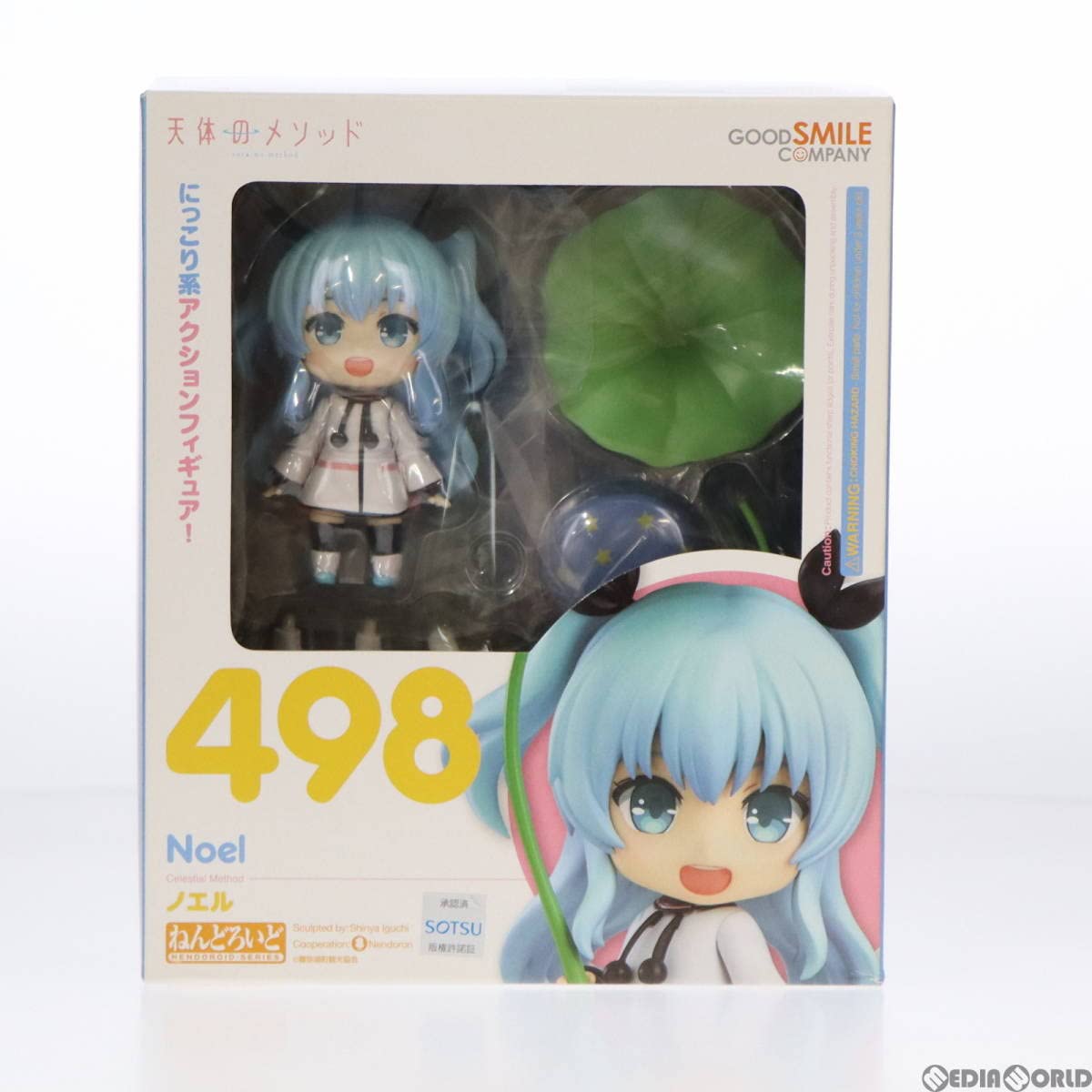 Amazon | 【▽】[FIG]ねんどろいど 498 ノエル 天体のメソッド 完成品 