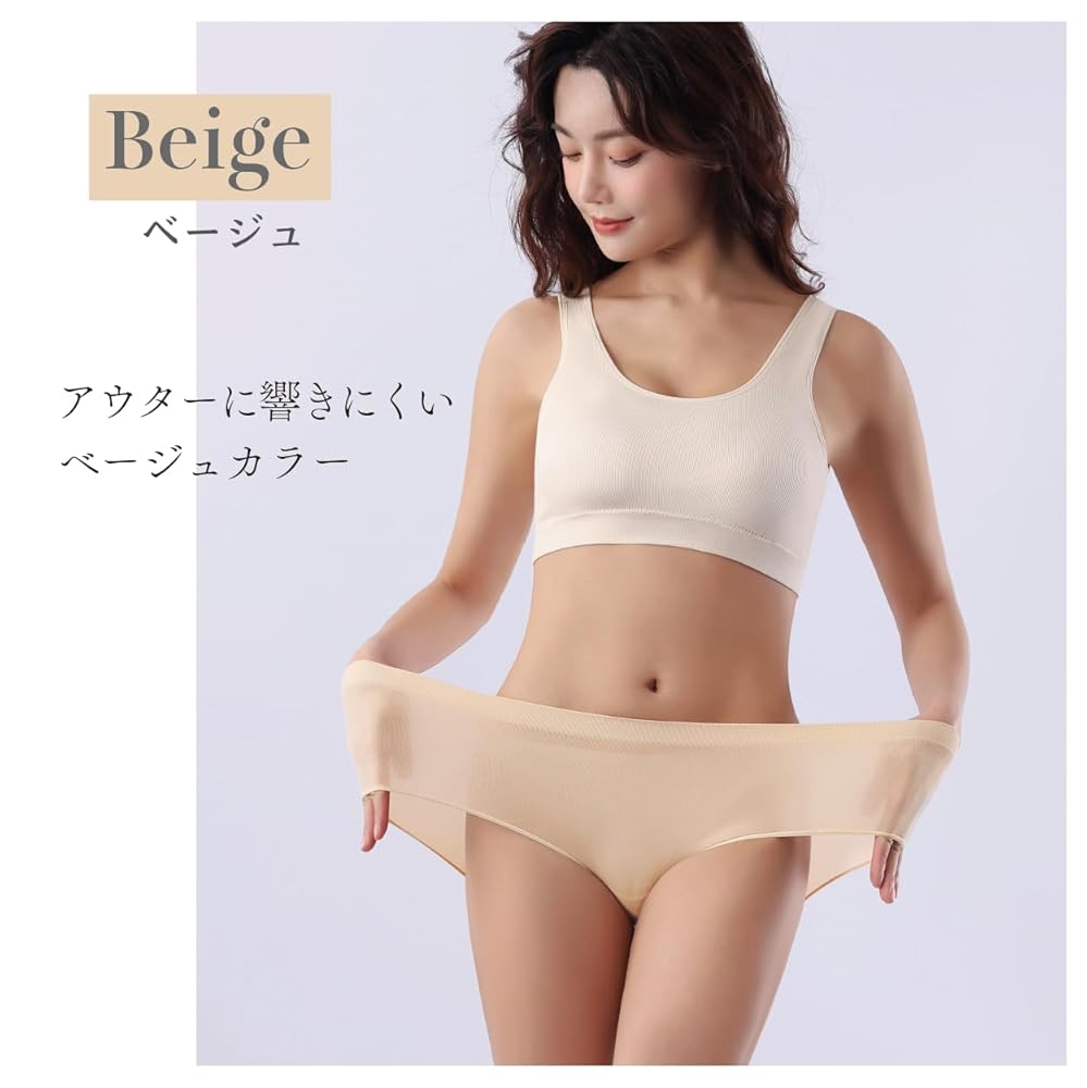 Her Beauty　2セット＋ショーツ2点おまとめ AMOSTYLE ブラジャー ショーツセット きゅっと寄せブラ