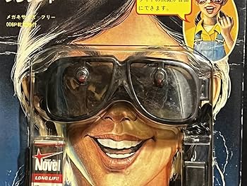 Amazon | ツクダ どっきりメガネ 昭和 レトロ ジョークトイ