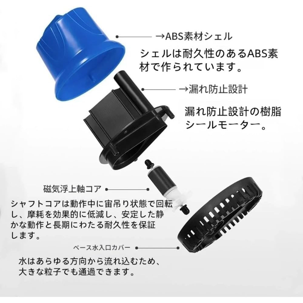 Amazon | aelah 水中ポンプ 底部入水式 循環ポンプ 吐出量5800L/h 揚程
