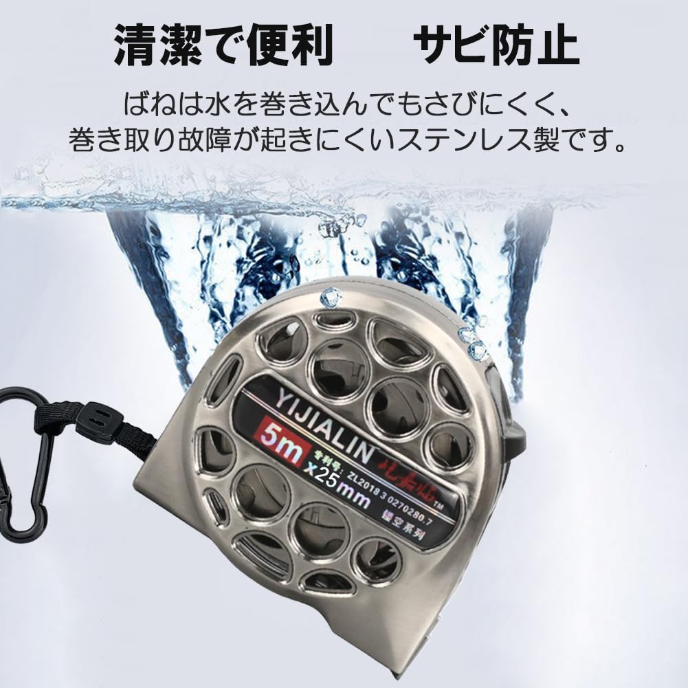 Amazon | ステンレス メジャー 巻き尺 スケール コンベックス 防水