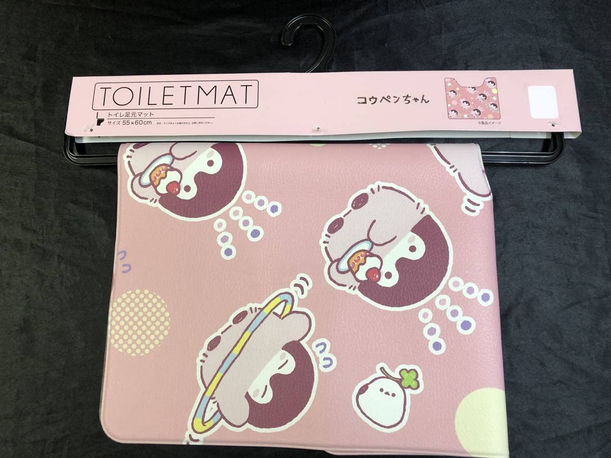 Amazon.co.jp: コウペンちゃん トイレマット 55 × 60cm 足元
