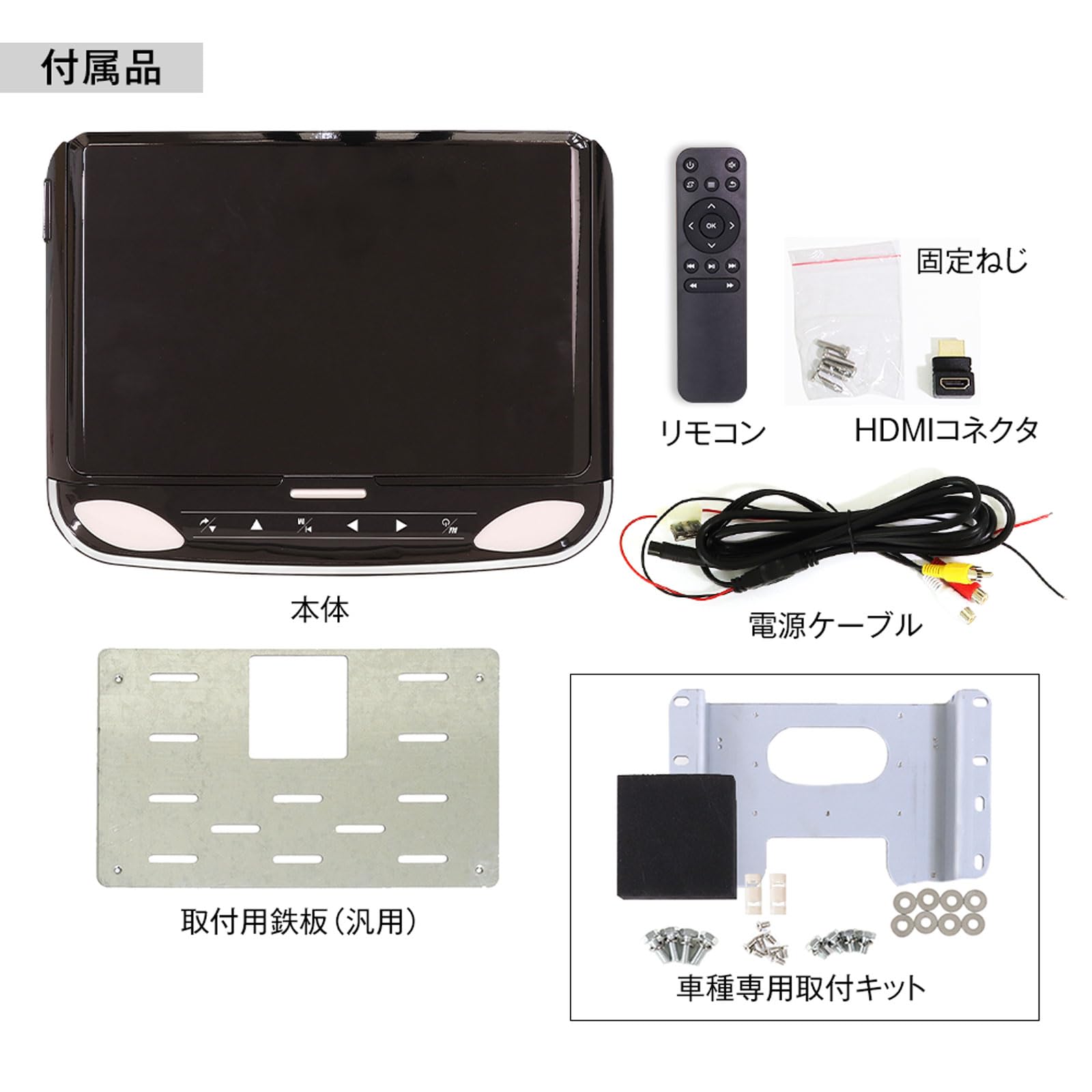 Amazon | MAXWIN(マックスウィン) フリップダウンモニター 12.1インチ 