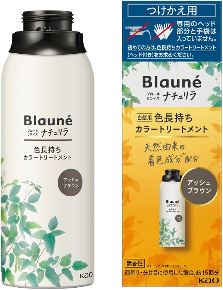 新品　ブローネリライズ　ナチュリラ　アッシュブラウン　本体　つけかえ用　6個 Amazon | ブローネ ナチュリラ 色長持ちカラートリートメント アッシュ