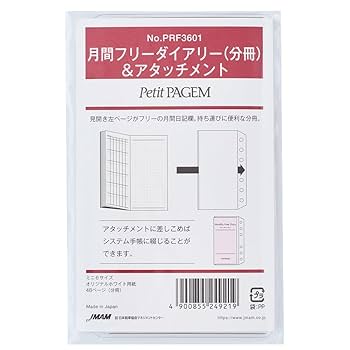 おまとめ専用 ドットマトリックス電子棚札 H-ESL イシダ | イプロスものづくり