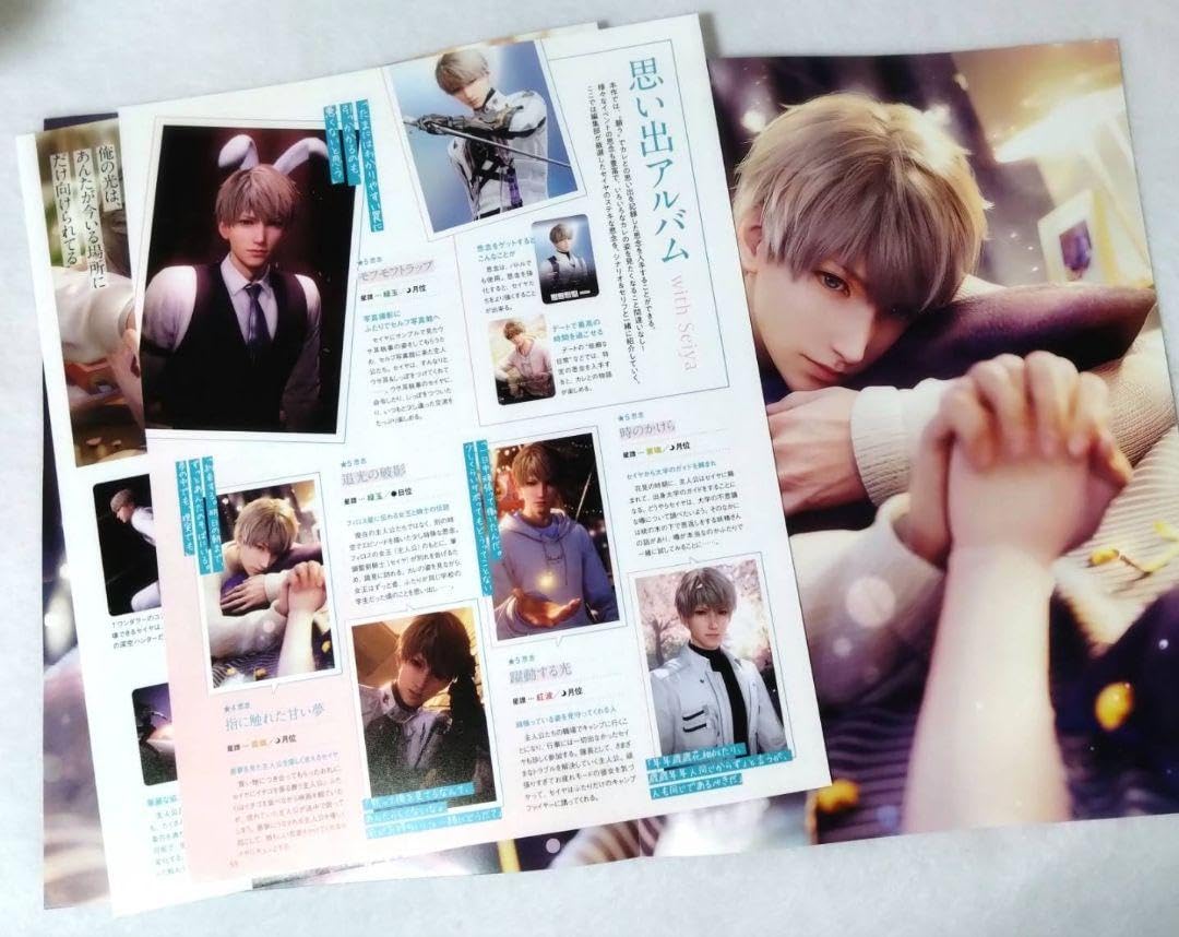 Amazon.co.jp: 恋と深空 セイヤ PASH! 5月号 月刊パッシュ