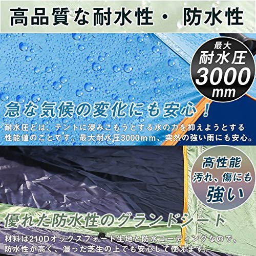 [ANION] テント ワンタッチテント クレセント ドームテント ドーム型 3～4人用 防水 軽量 バッグ付き アウトドア 二重層 超軽量 4シーズン 防風防水 キャンプテント 設営簡単 uvカット加工 通気性 ピクニック キャンプ用品 花見 海水浴 登山 防災 サンシェードテント 数秒設営 紫外線防止 防虫換気 防風 防災用 お花見 運動会 釣り 海 砂浜 登山用 (ブルー) 4枚目