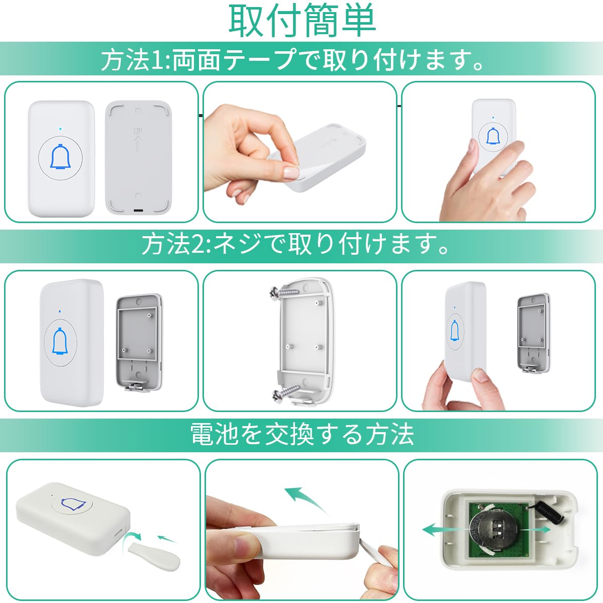 Amazon.co.jp: 【IP66防水防塵】SleeZOO ワイヤレスチャイム 玄関
