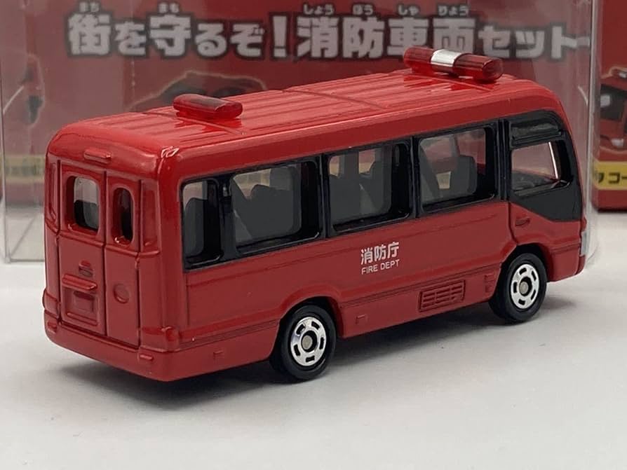 Amazon | トミカ ギフト 街を守るぞ! 消防車両セット ミニカー