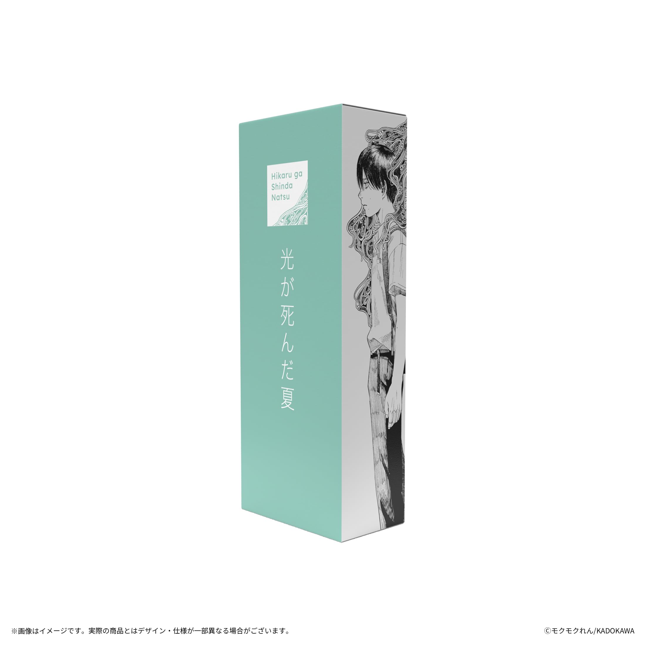 Amazon | 光が死んだ夏 オードパルファム よしき 50ml | FAIRYTAIL