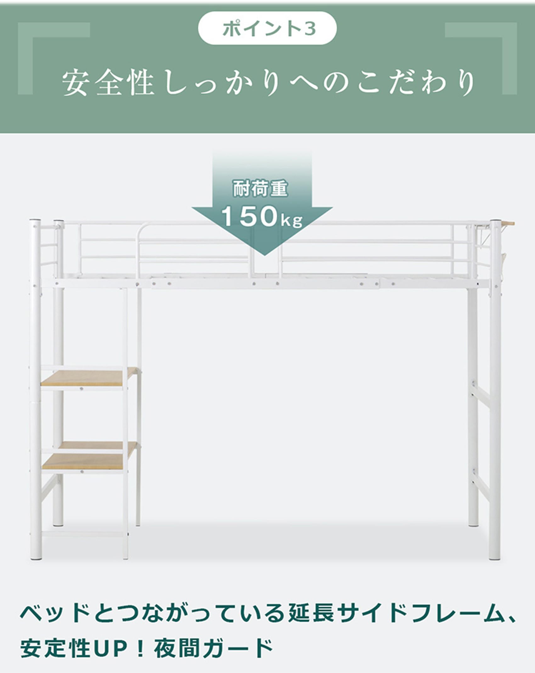 GDFStudio ARBRパイプベッド シングル システムベッド ホワイト Amazon｜GDFStudio ARBR ロフトベッド 階段付き パイプベッド