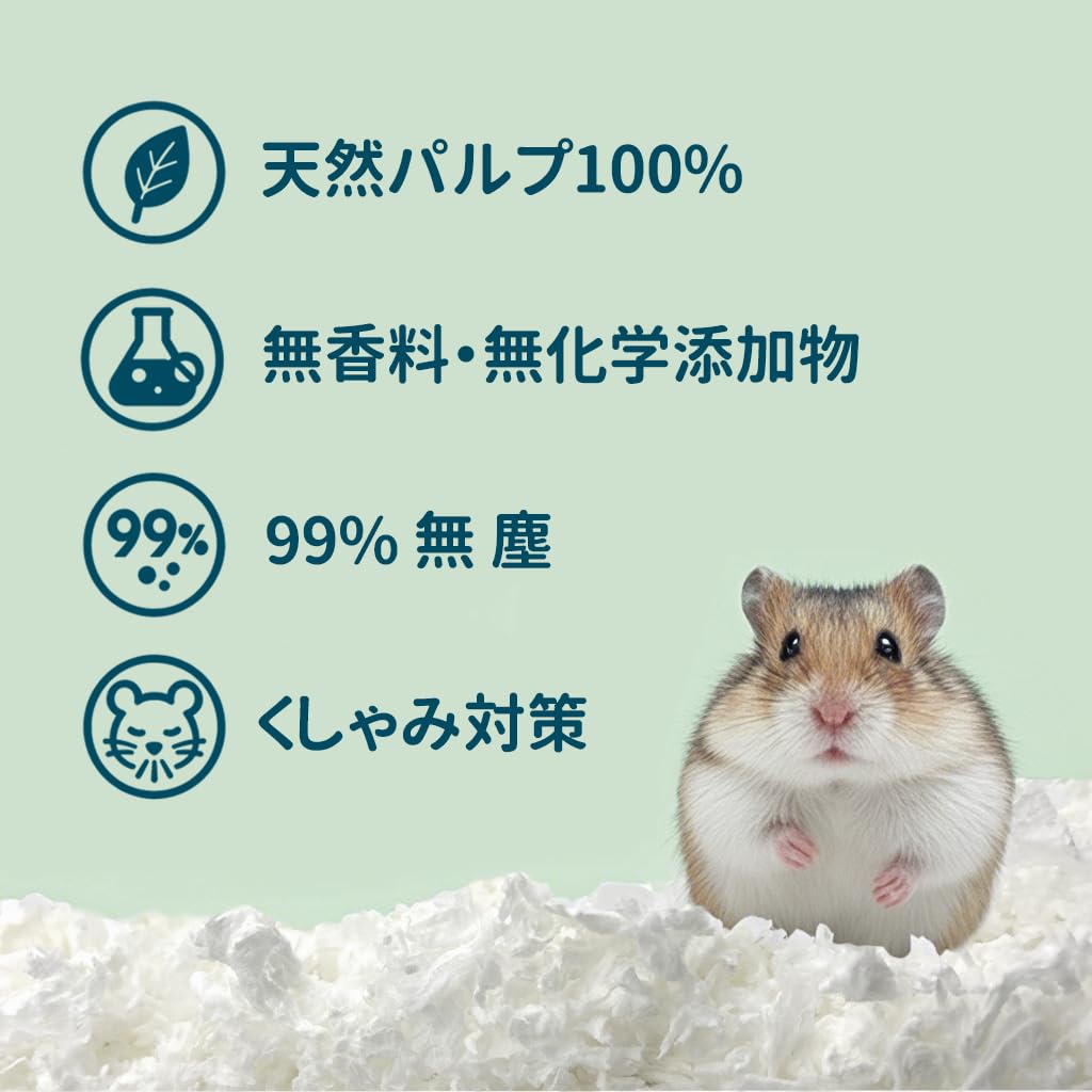Amazon | JOMIZOO ハムスター 床材 ハムスター マット 紙 【90L