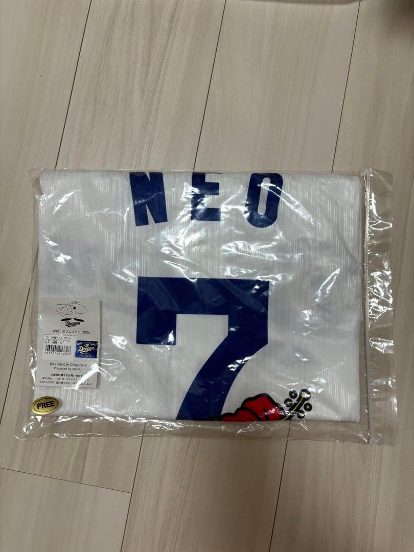 ダイニングテーブルセット 3点セット 2人 福岡糸島引取限定 48311-1 幅