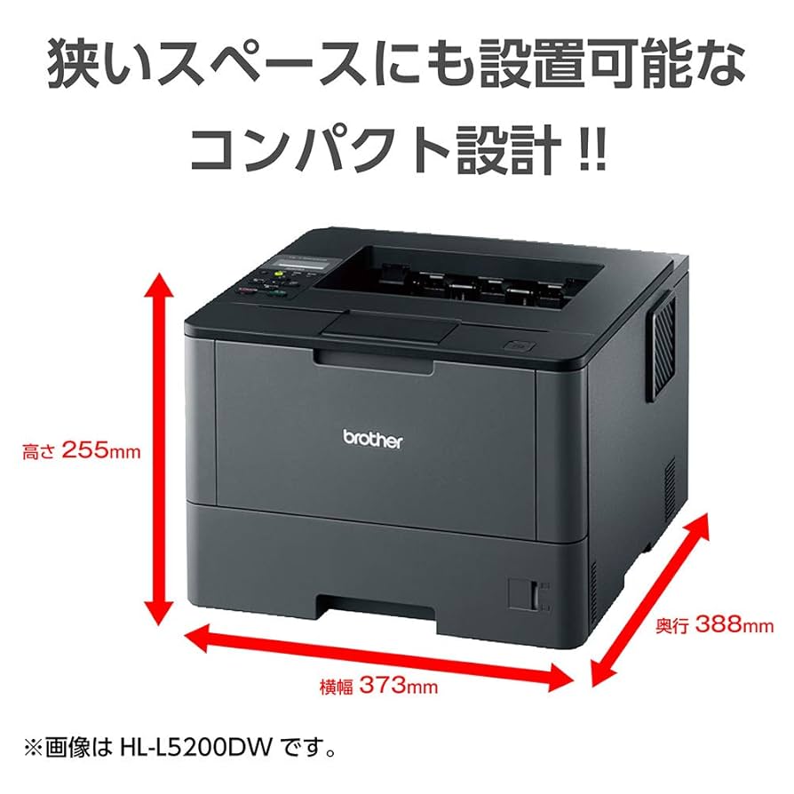 brother HL-L5100DN レーザープリンター 美品印刷枚数:689枚 brother HL-L5100DN レーザープリンター 美品印刷枚数:689枚