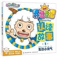 Read Stories in the Happy diary 1 (Chinese Edition) 7115300852 Book Cover
