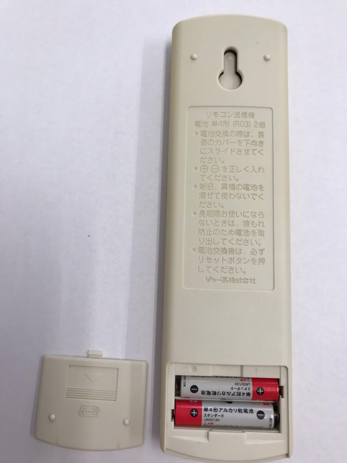 シャープ エアコンリモコン A538JB d2ldlup Amazon.co.jp: シャープ エアコンリモコン A538JB : ホーム