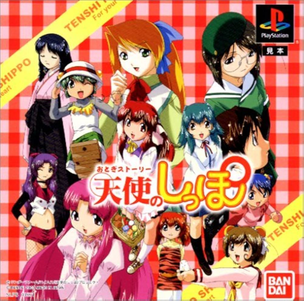 天使のしっぽ Amazon.co.jp: 天使のしっぽ : Video Games