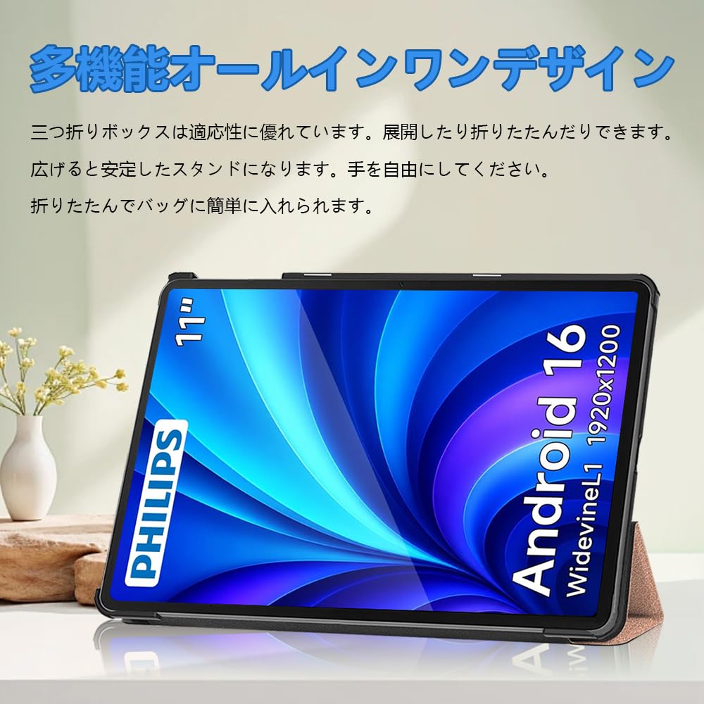 Amazon.co.jp: For PHILIPS T8015 / FPD CP11-J1 ケース 11インチ